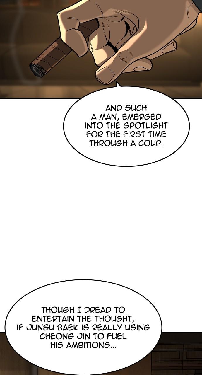 The Heir Chap 23 - Next Chap 24