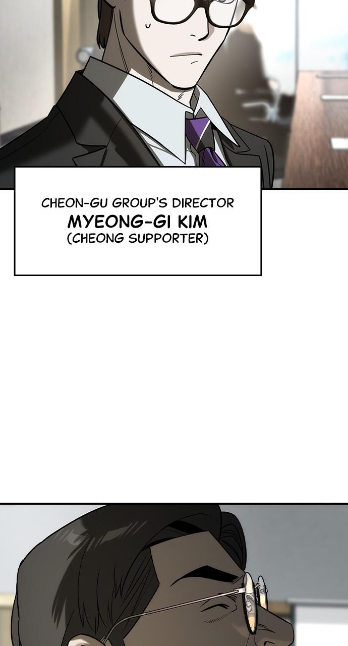 The Heir Chap 34 - Next Chap 35