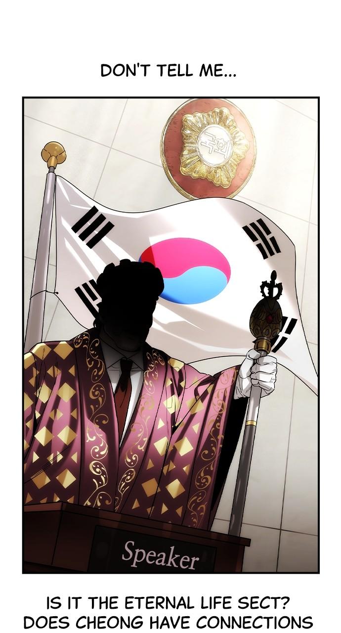 The Heir Chap 36 - Next Chap 37