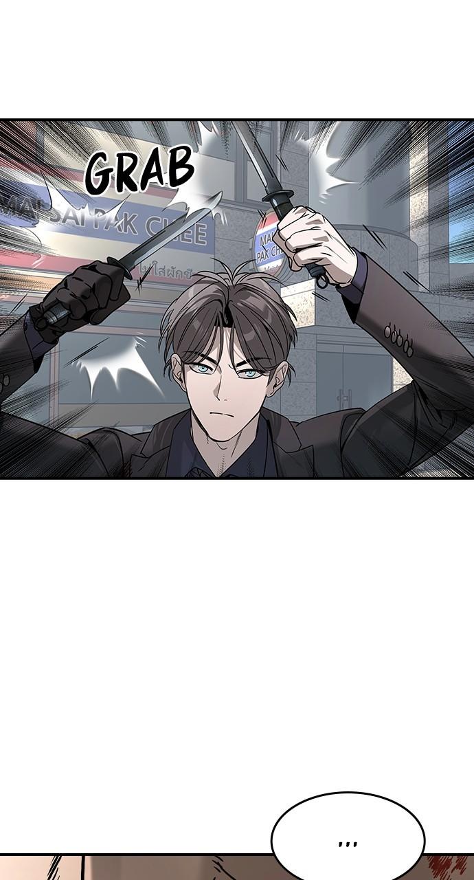 The Heir Chap 30 - Next Chap 31