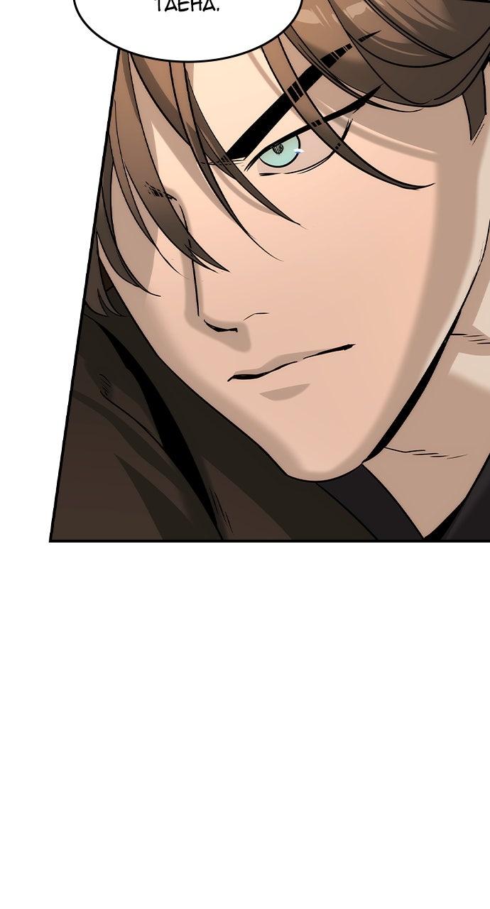 The Heir Chap 43 - Next Chap 44