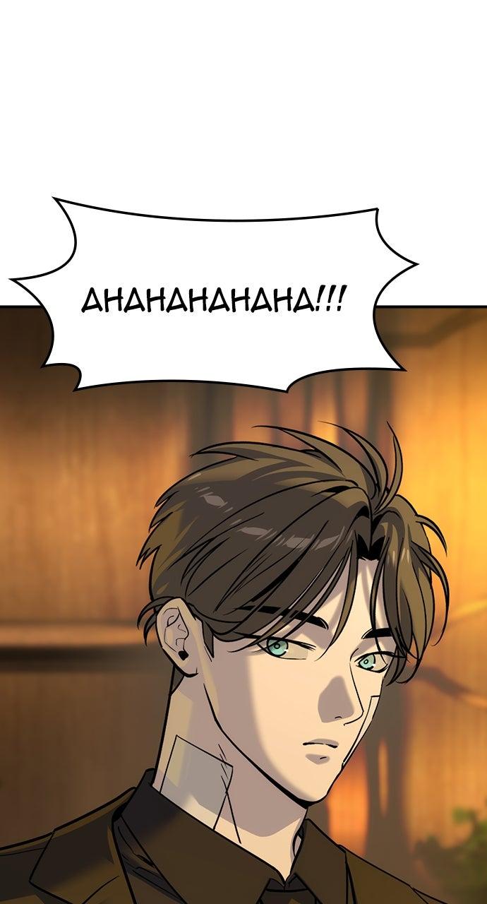 The Heir Chap 54 - Next Chap 55