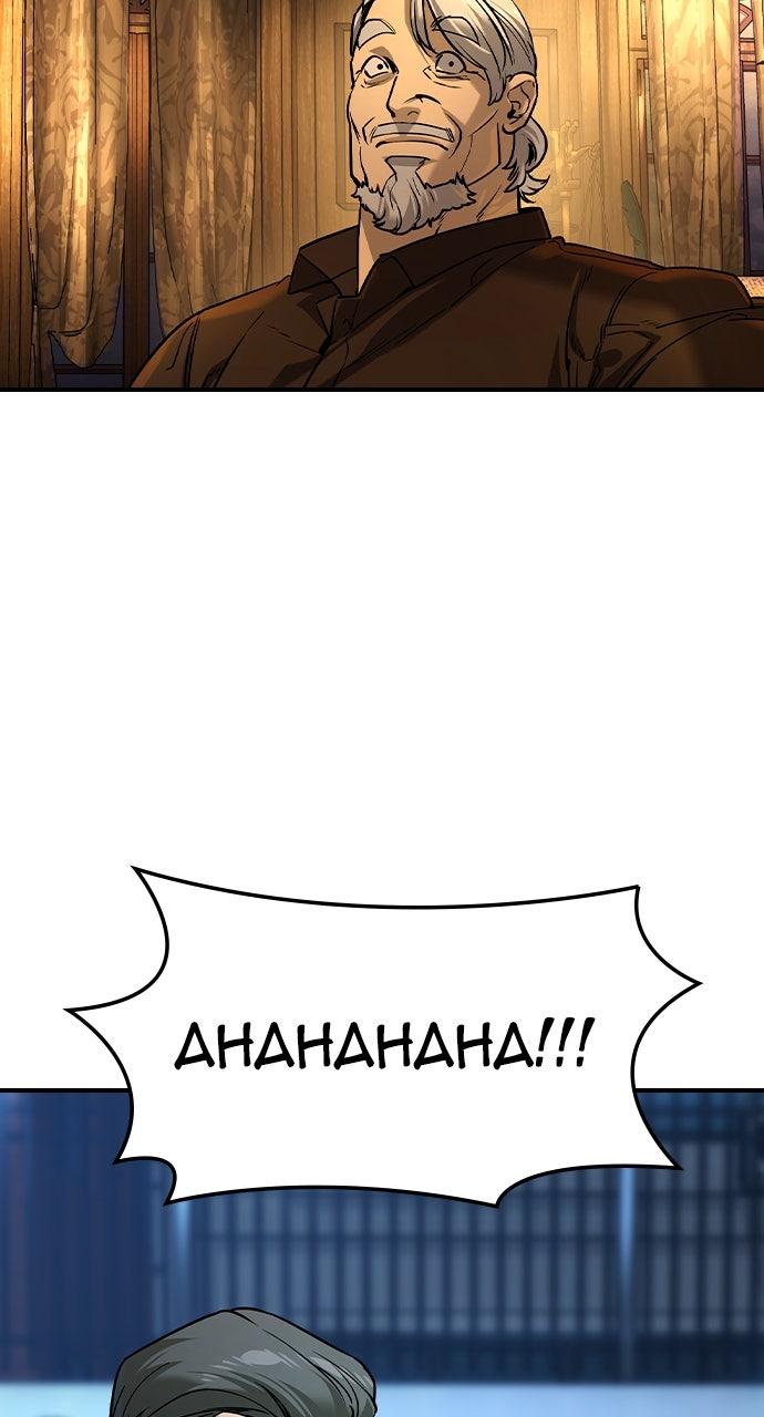 The Heir Chap 55 - Next Chap 56