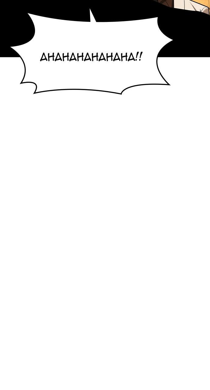 The Heir Chap 56 - Next Chap 57