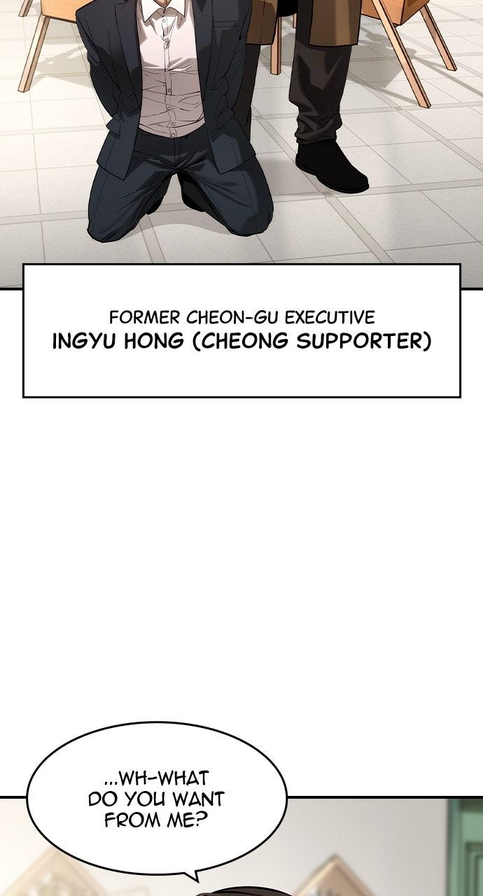 The Heir Chap 58 - Next Chap 59