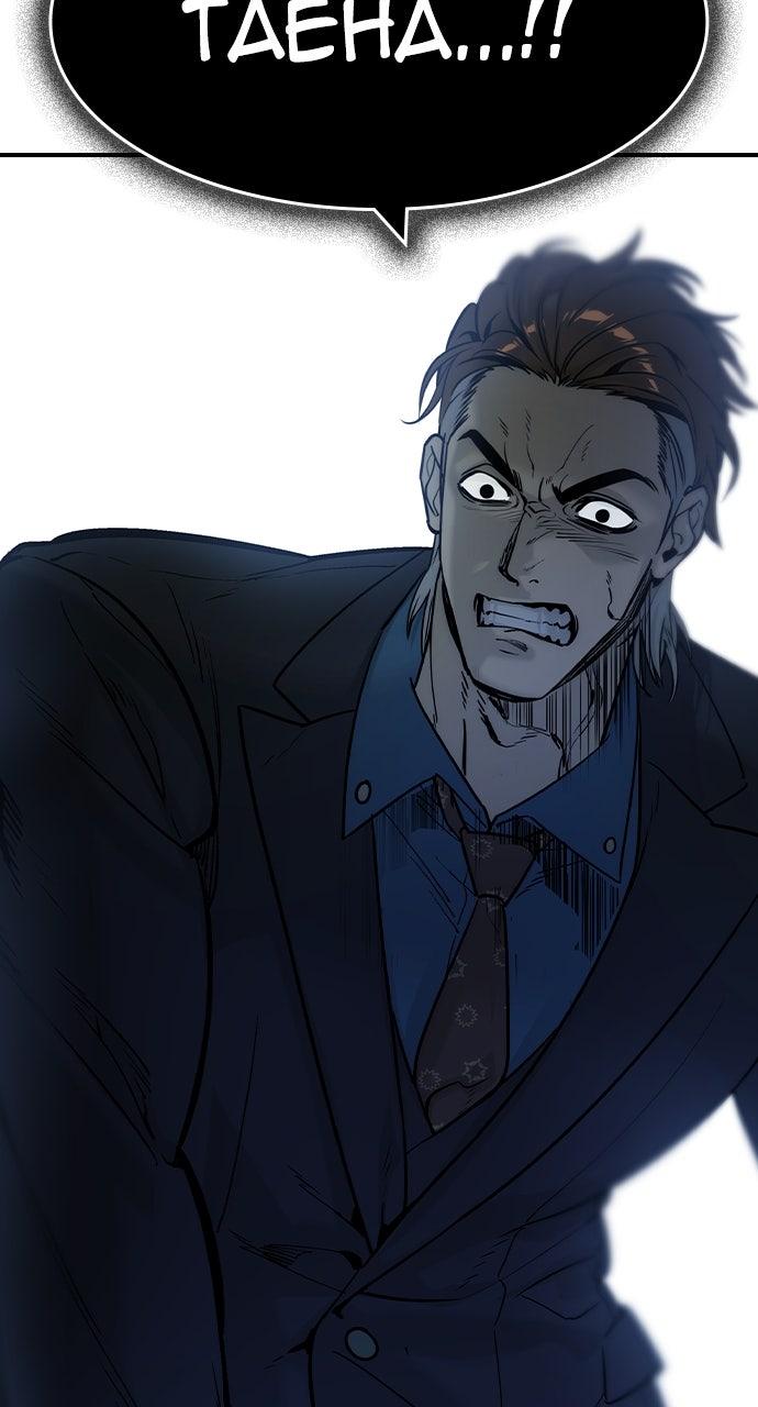 The Heir Chap 51 - Next Chap 52