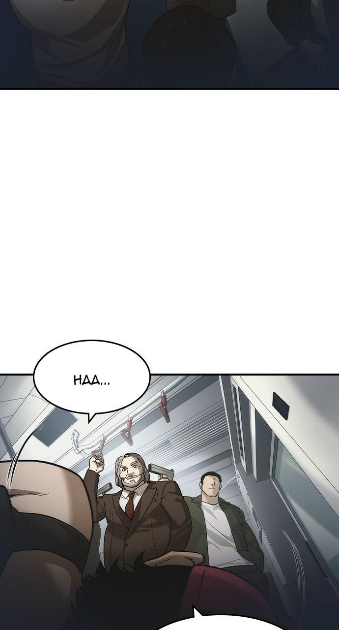 The Heir Chap 52 - Next Chap 53