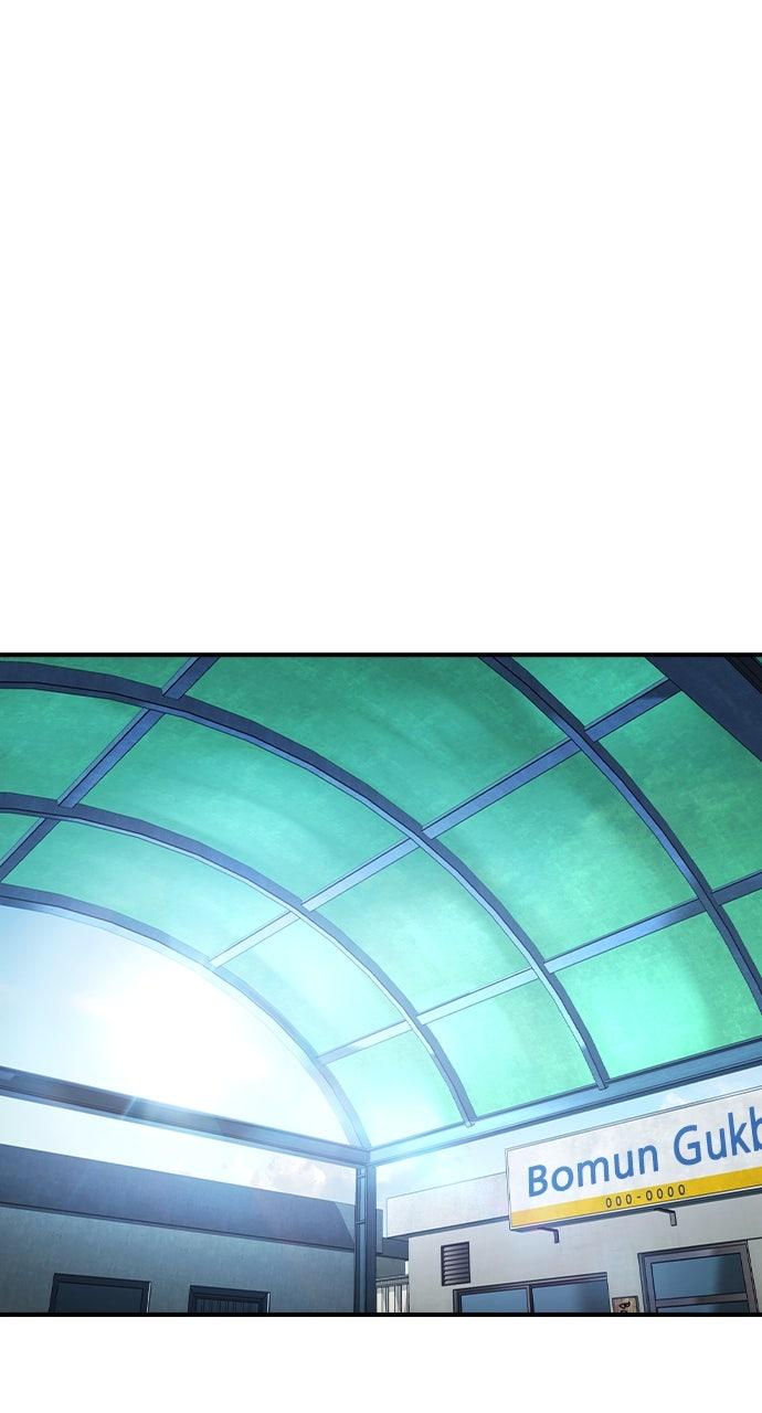 The Heir Chap 61 - Next Chap 62