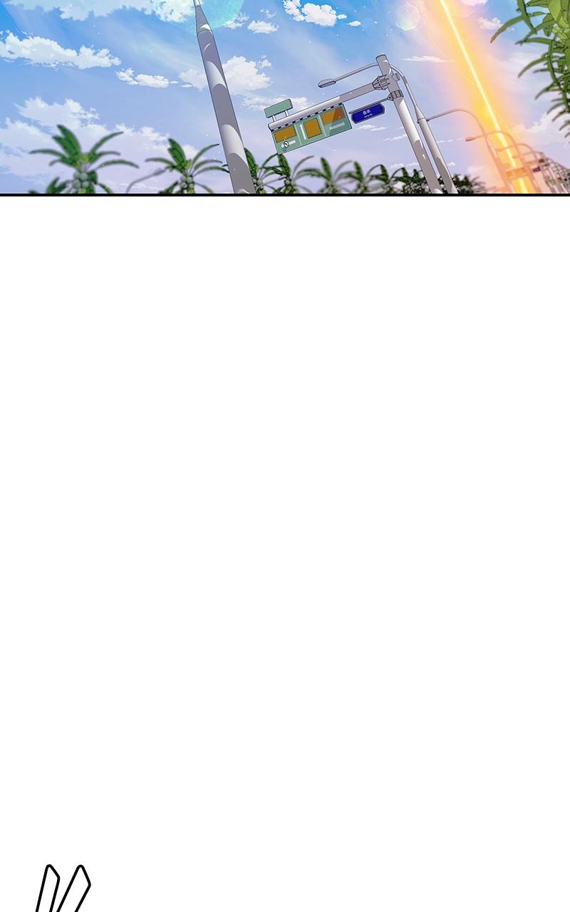 The End Is a Game to Me Chap 77 - Next Chap 78