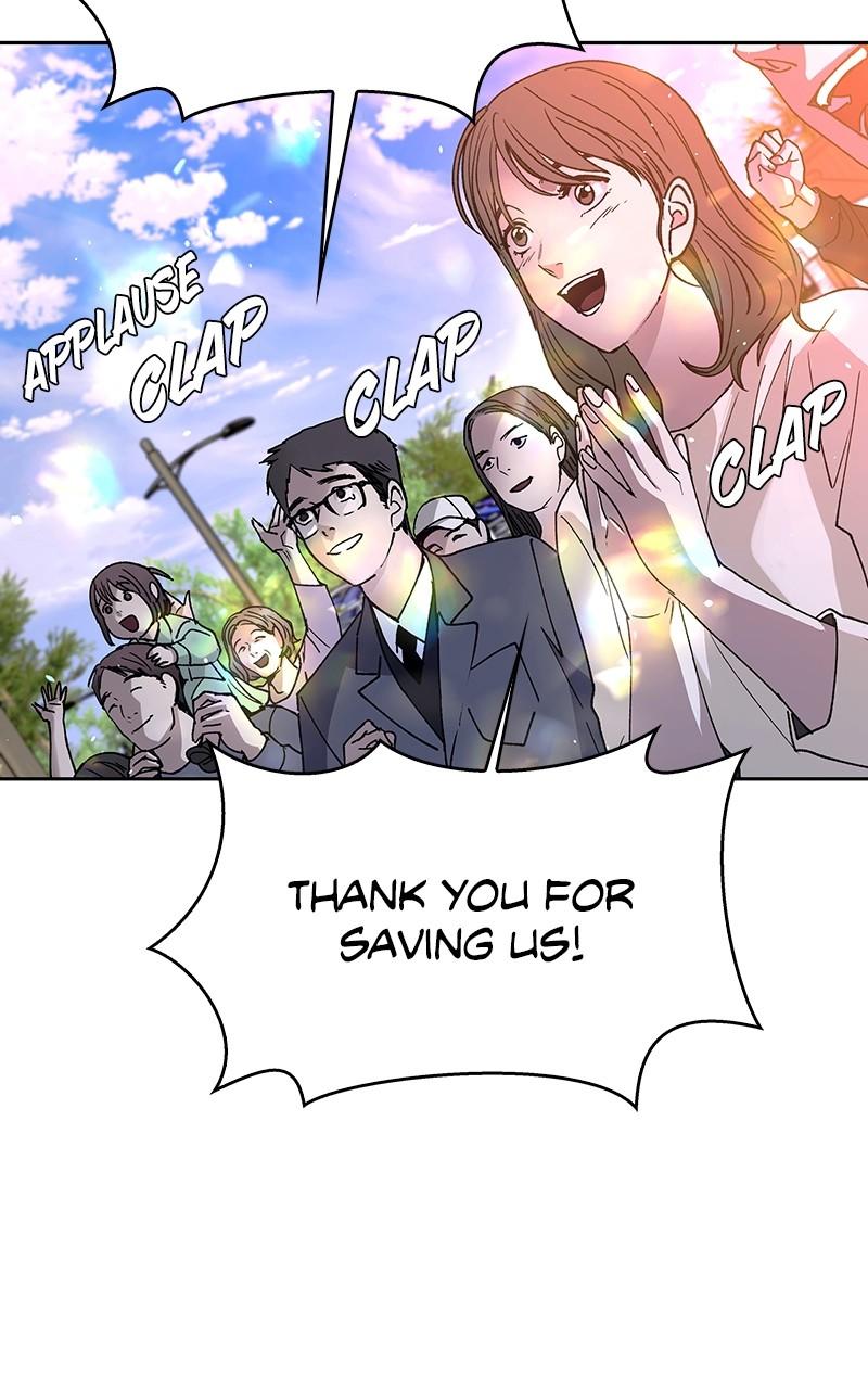 The End Is a Game to Me Chap 75 - Next Chap 76