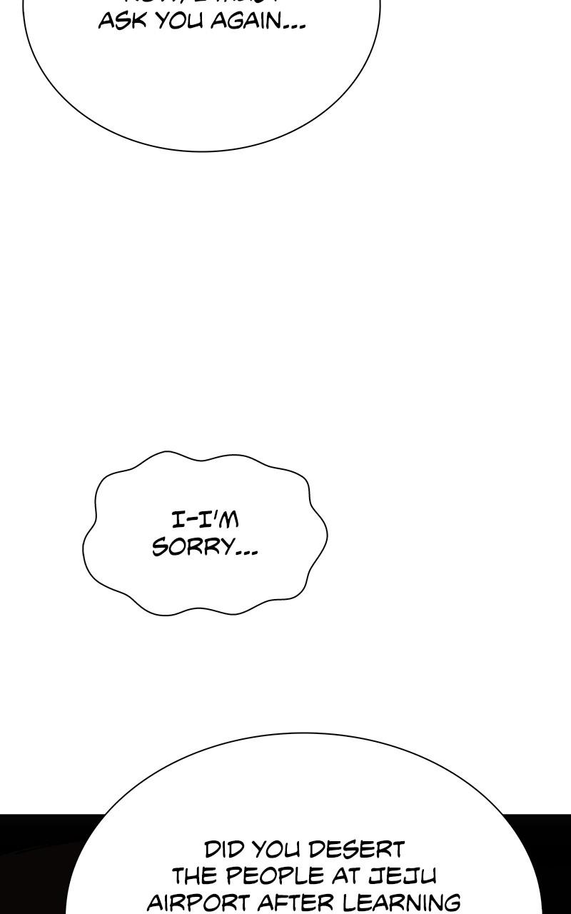 The End Is a Game to Me Chap 76 - Next Chap 77