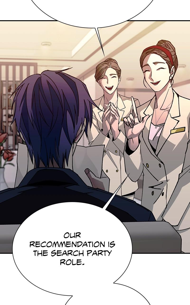 The End Is a Game to Me Chap 76 - Next Chap 77