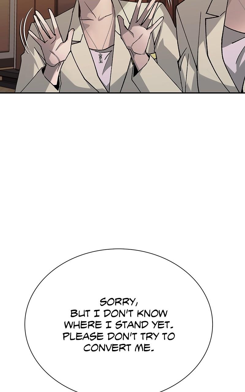 The End Is a Game to Me Chap 76 - Next Chap 77