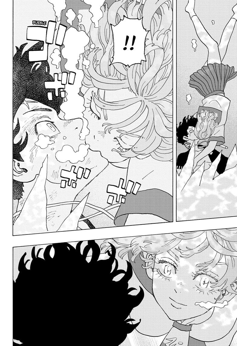 Astro Royale Chap 32 - Next Chap 33