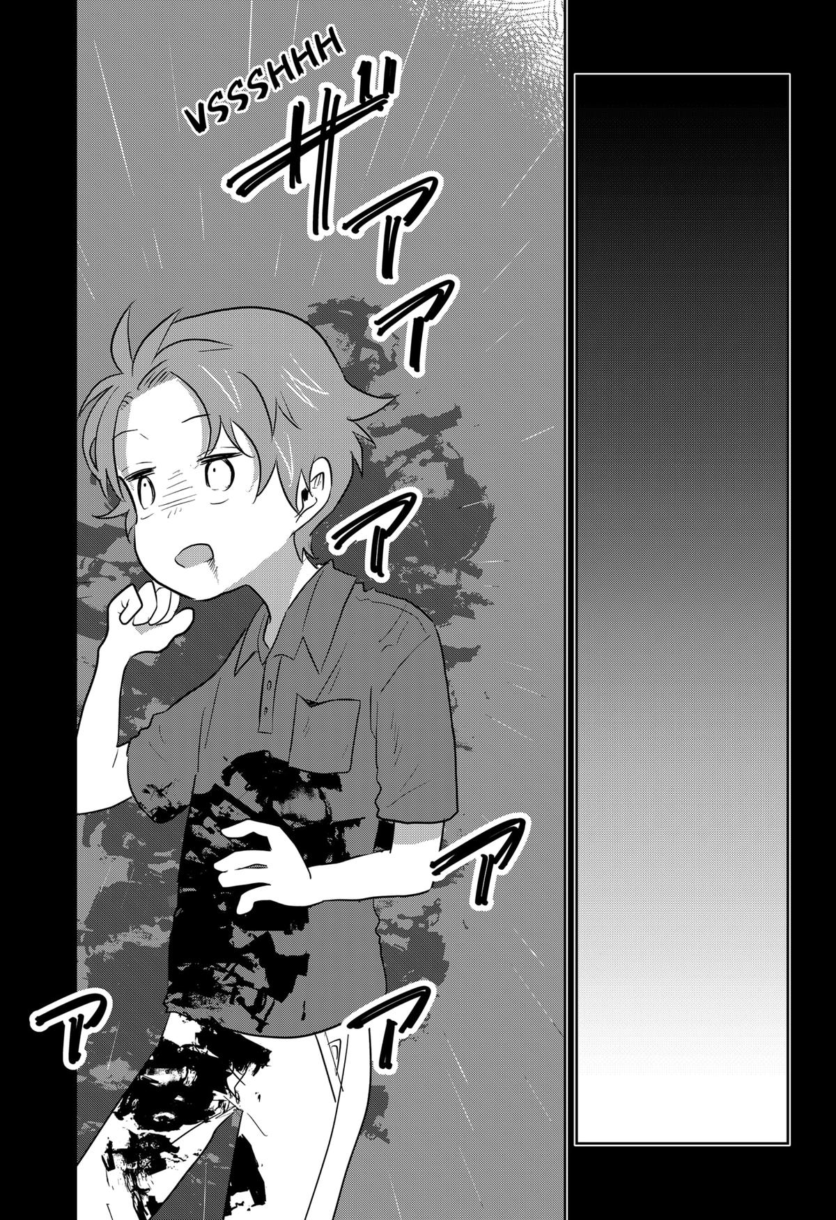 ByeByeBye Chap 4 - Next Chap 5