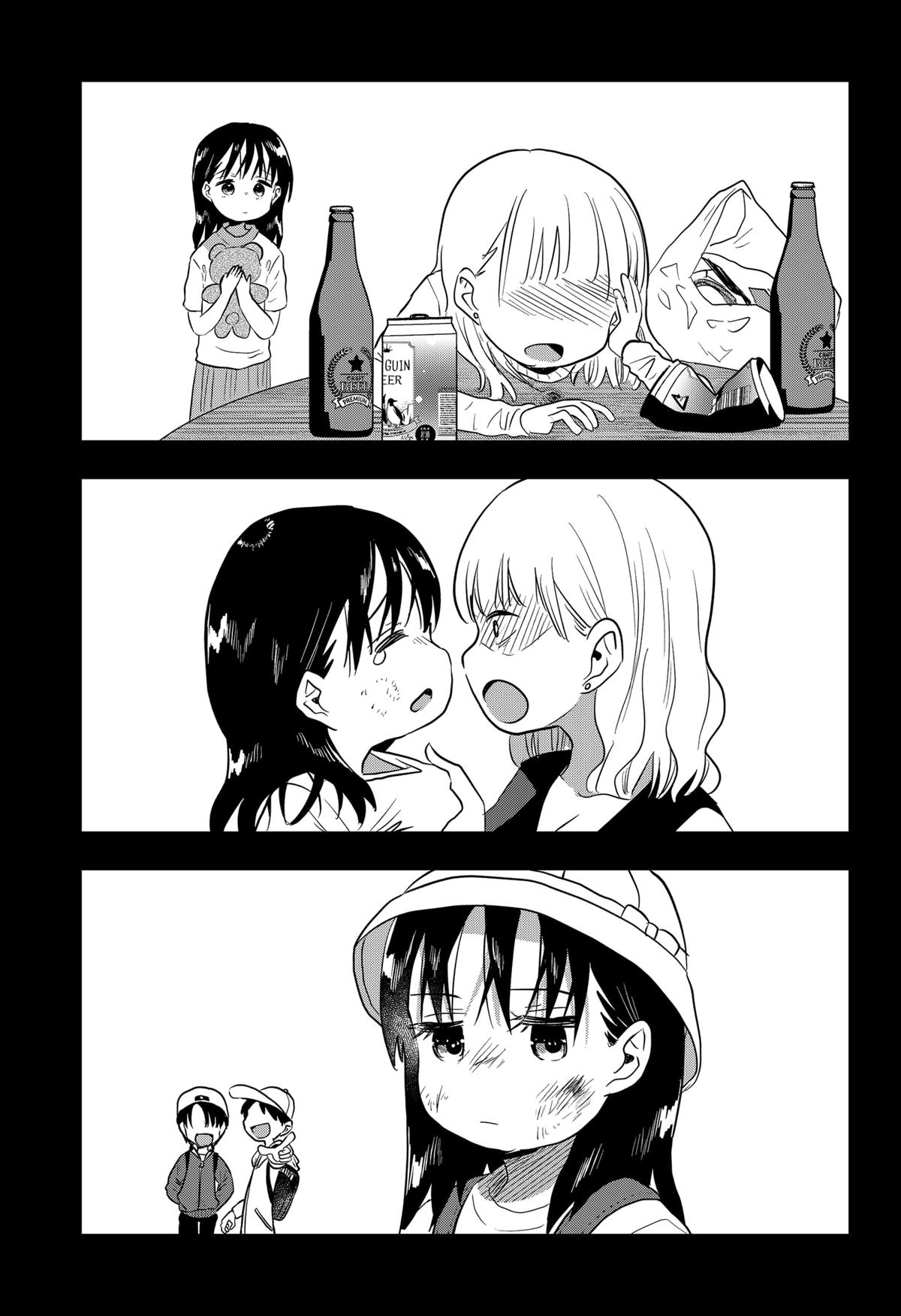 ByeByeBye Chap 8 - Next Chap 9