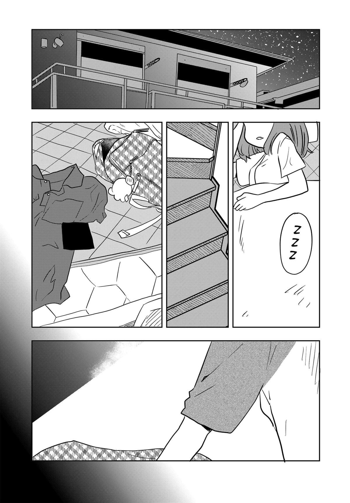 ByeByeBye Chap 1 - Next Chap 2