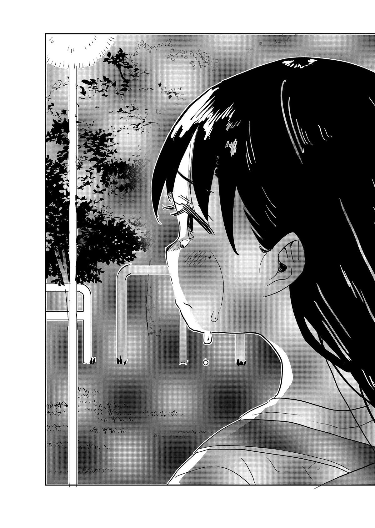 ByeByeBye Chap 1 - Next Chap 2