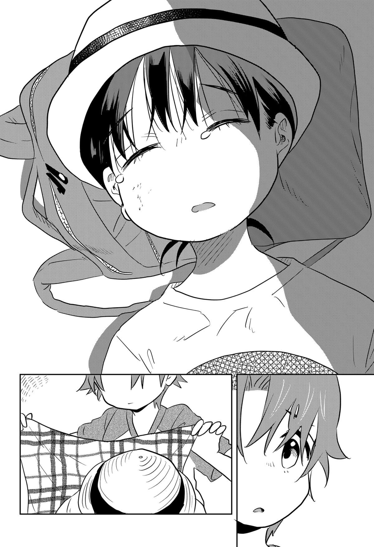 ByeByeBye Chap 2 - Next Chap 3