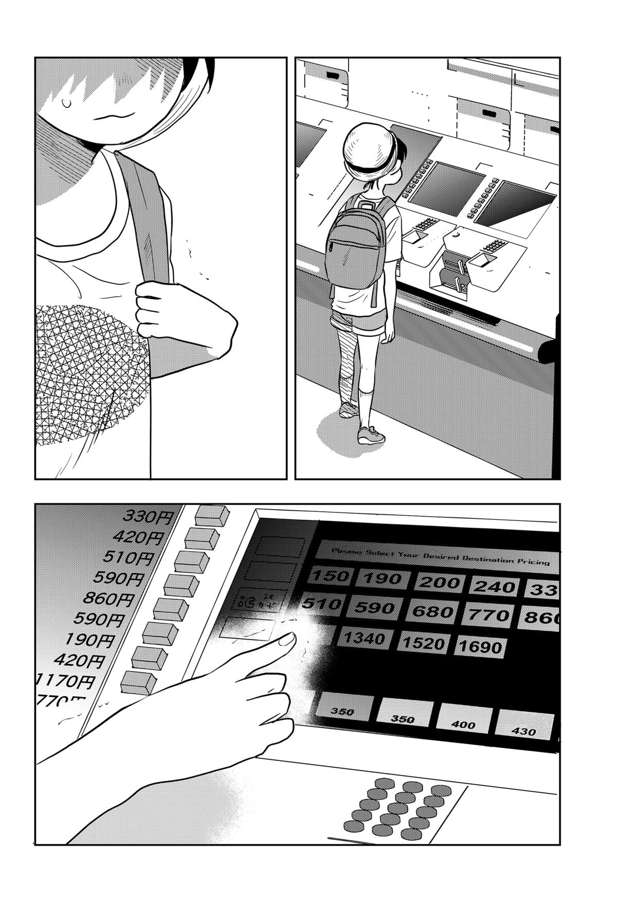 ByeByeBye Chap 2 - Next Chap 3