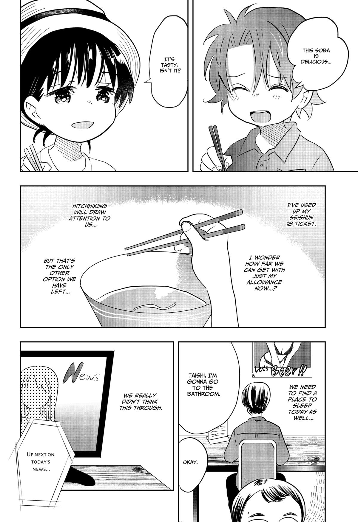 ByeByeBye Chap 3 - Next Chap 4