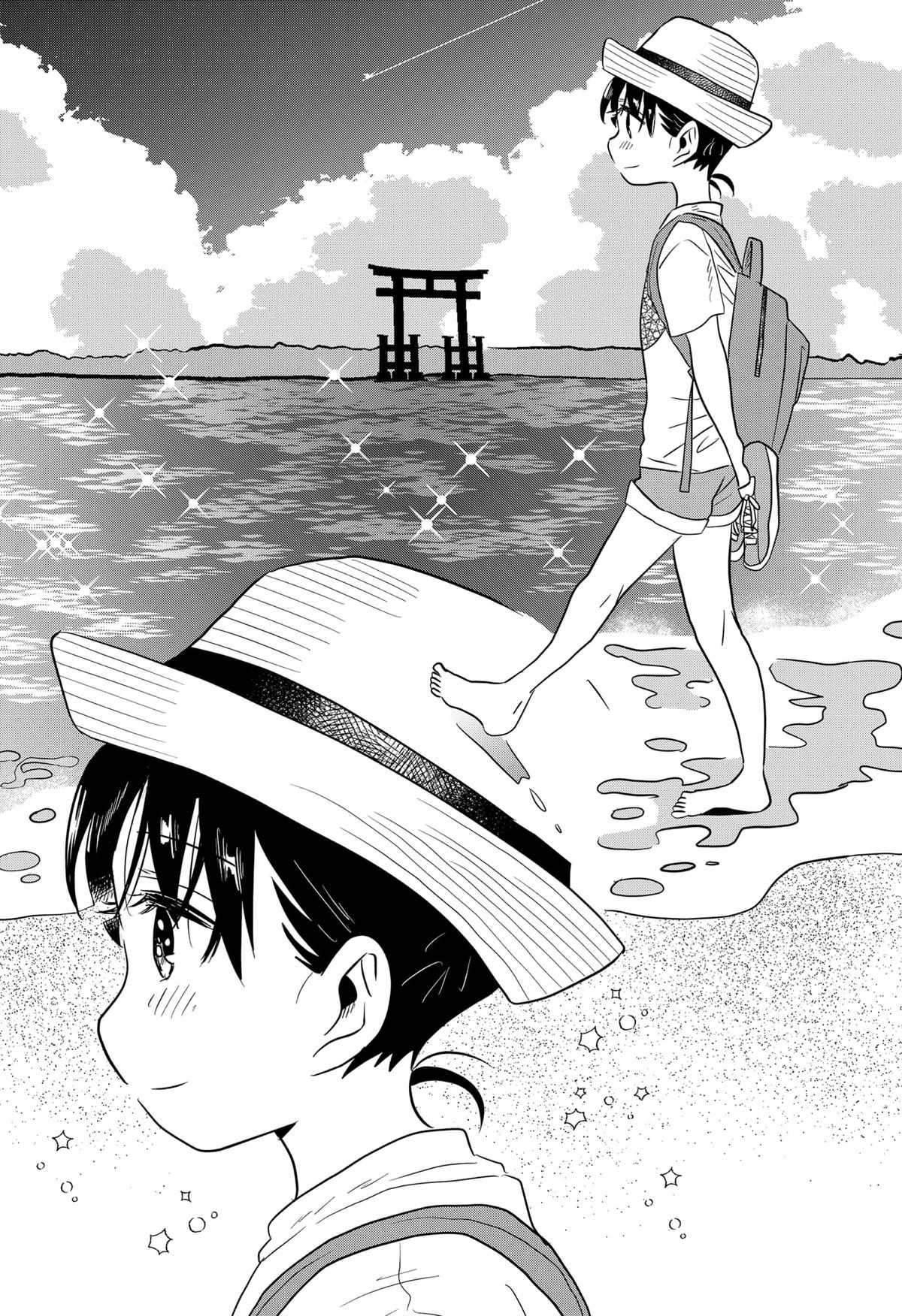 ByeByeBye Chap 3 - Next Chap 4