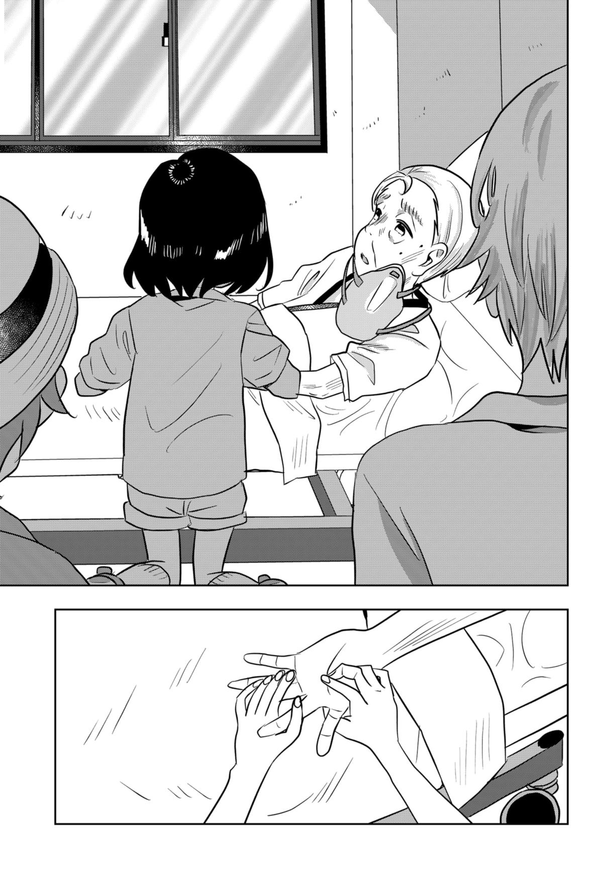 ByeByeBye Chap 10 - Next Chap 11