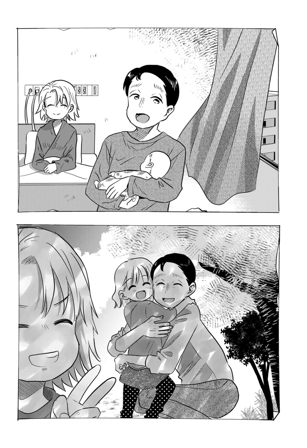 ByeByeBye Chap 10 - Next Chap 11