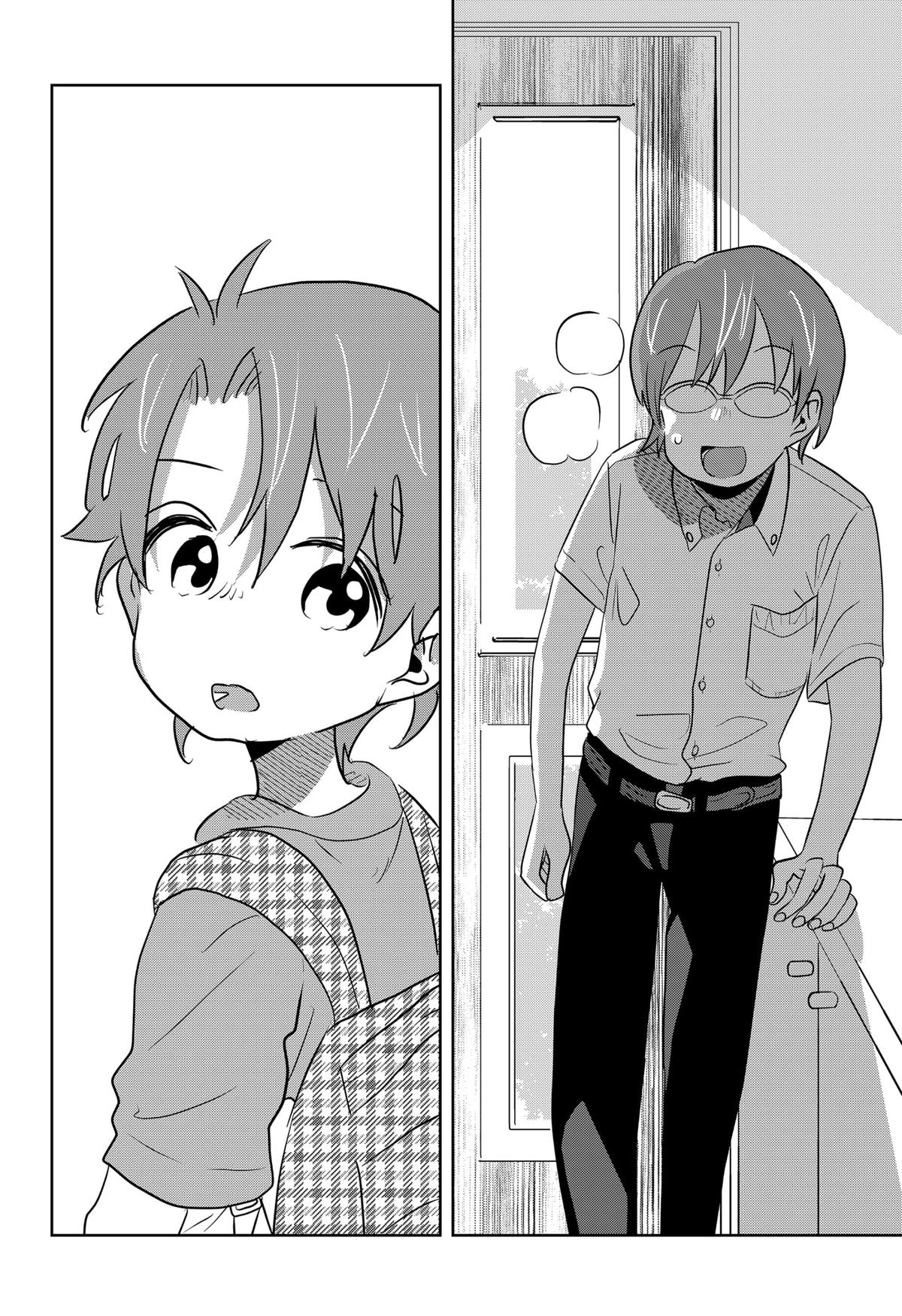 ByeByeBye Chap 12 - Next Chap 13