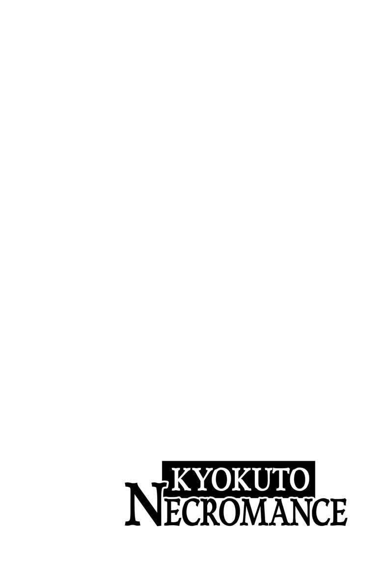 Kyokuto Necromance Chap 1 - Next Chap 2