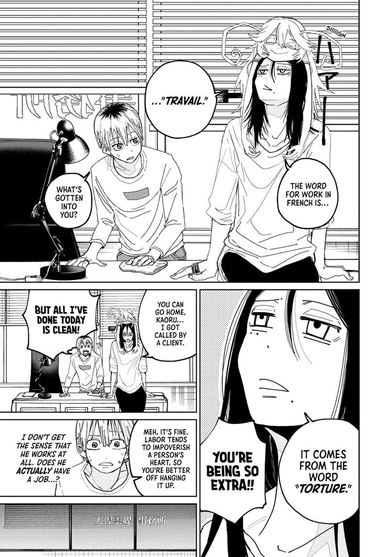 Kyokuto Necromance Chap 2 - Next Chap 3