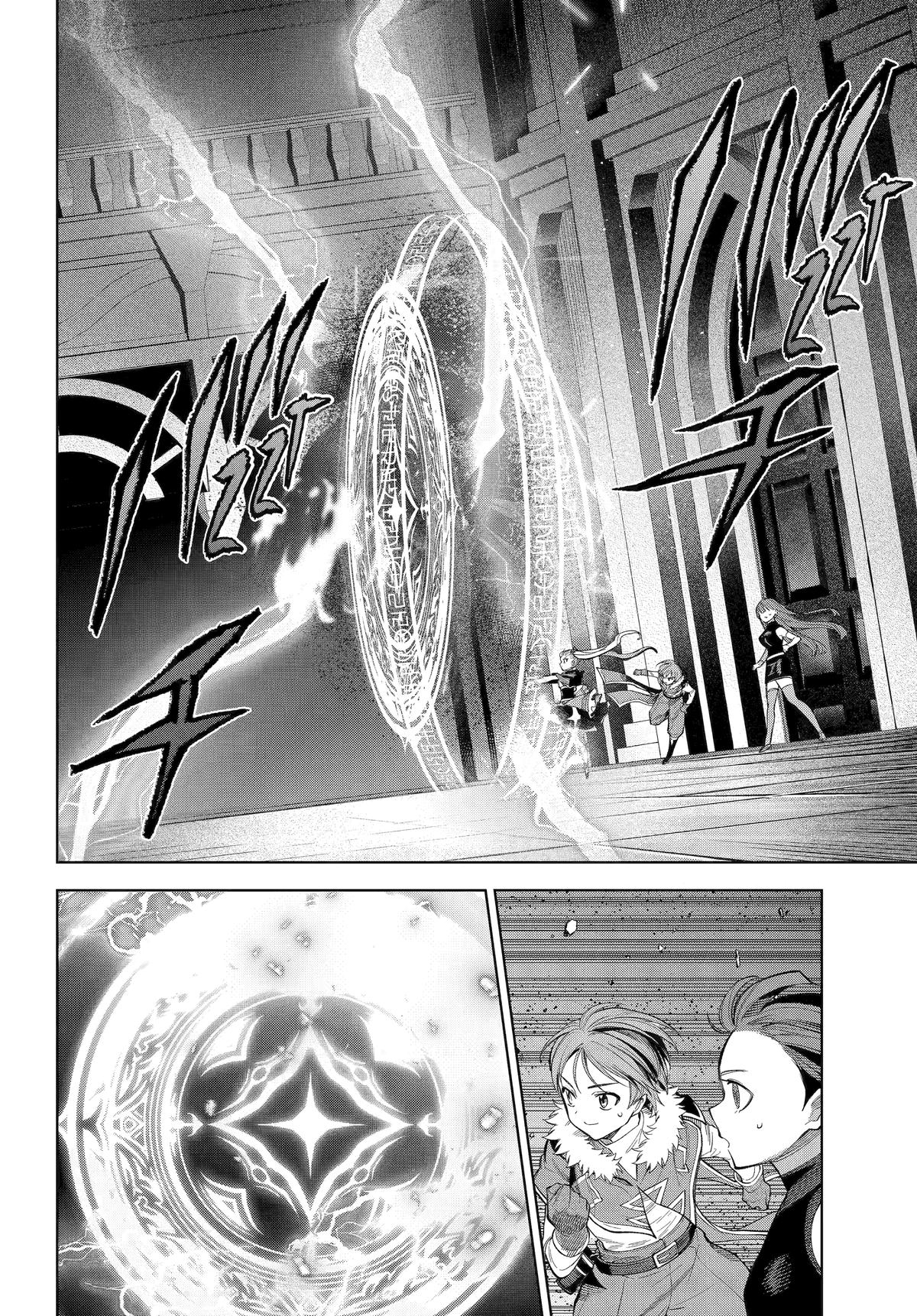 Yuusha Party no Nimotsumochi Chap 29 - Next Chap 30