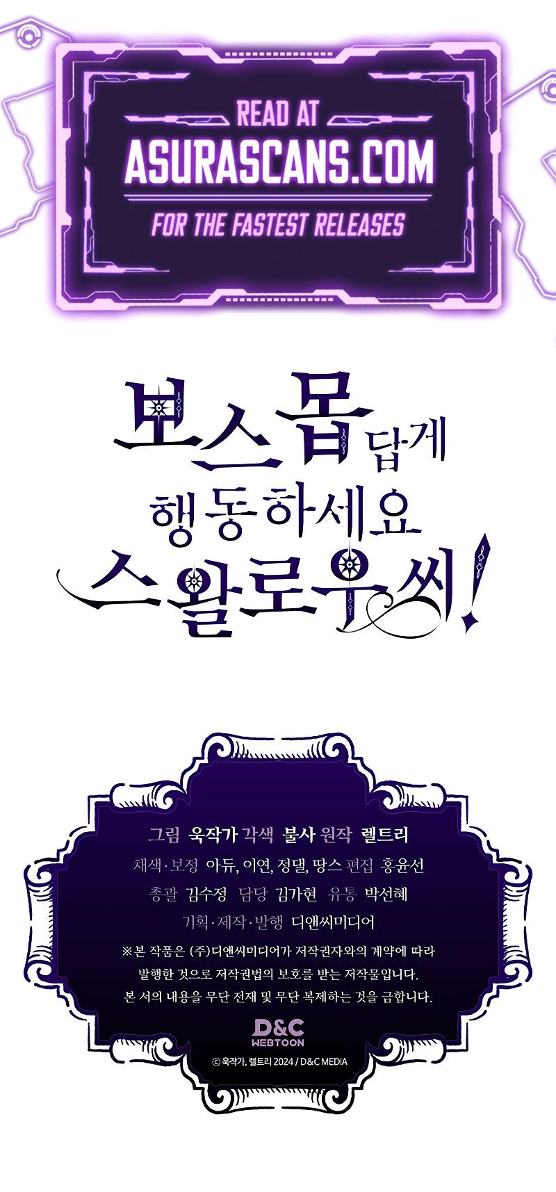 Act Like a Boss Monster, Mr. Swallow! Chap 6 - Next Chap 7