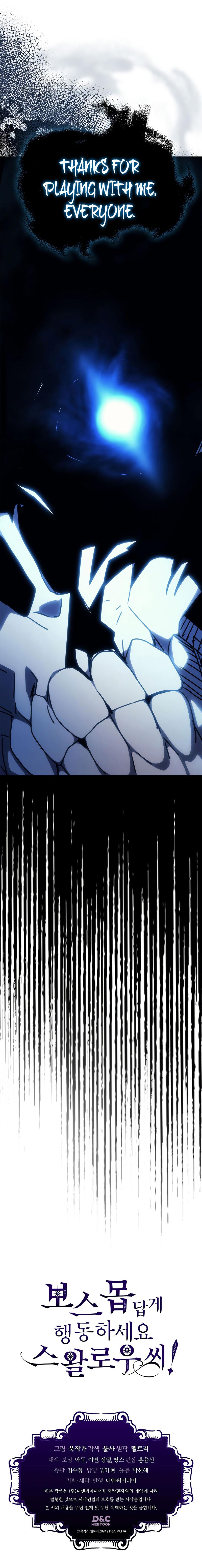 Act Like a Boss Monster, Mr. Swallow! Chap 15 - Next Chap 16