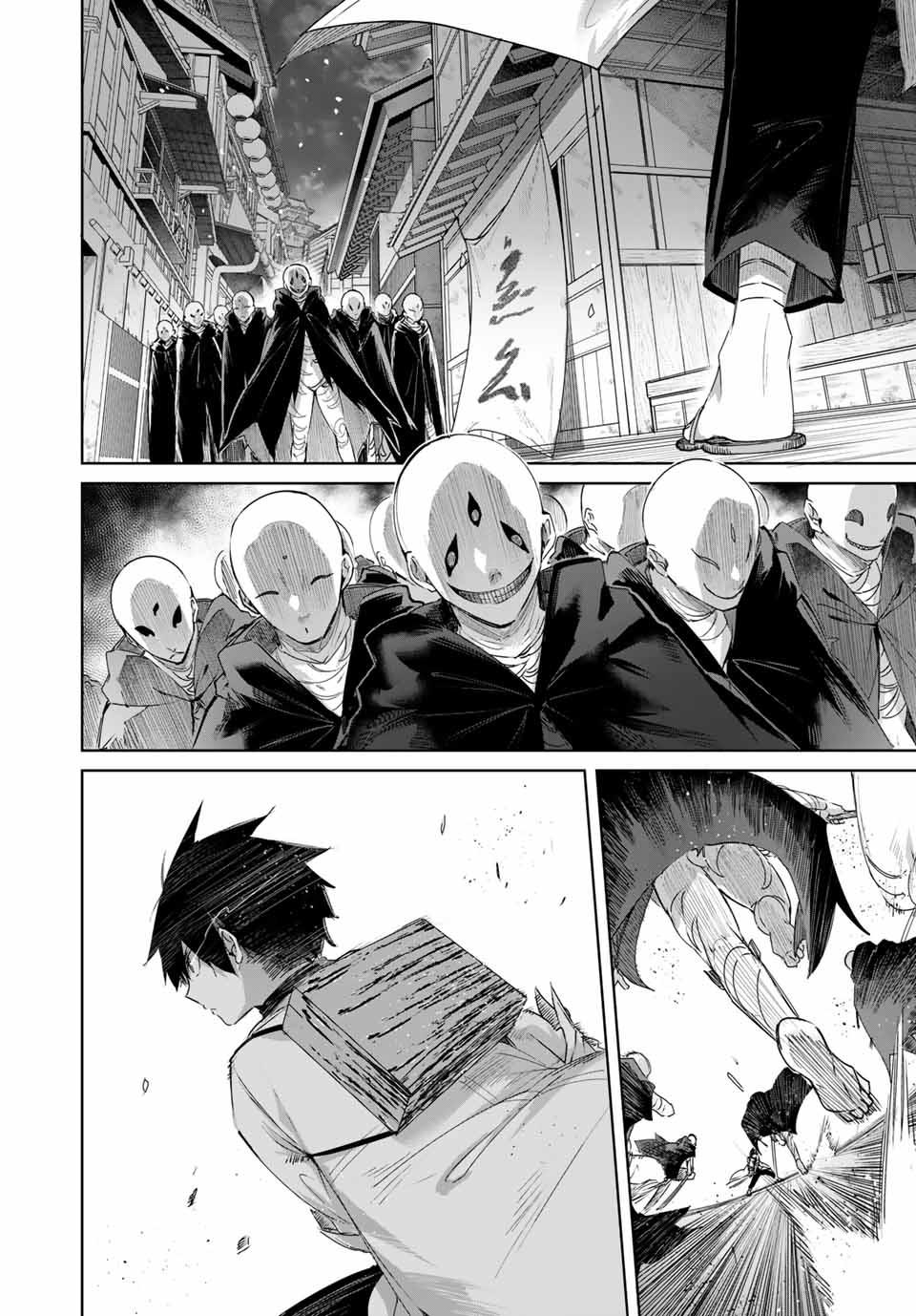Henkyou no Kusushi, Miyako de S-Rank Boukensha to Naru: Eiyuumura no Shounen ga Cheat-yaku de Mujikaku Musou Chap 75 - Next Chap 76