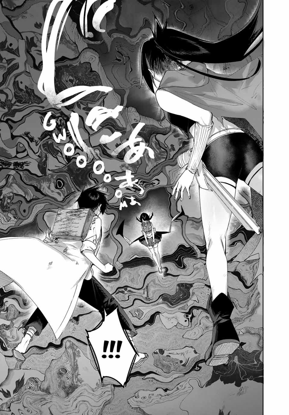 Henkyou no Kusushi, Miyako de S-Rank Boukensha to Naru: Eiyuumura no Shounen ga Cheat-yaku de Mujikaku Musou Chap 82 - Next Chap 83