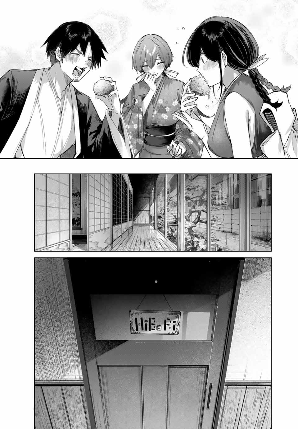 Henkyou no Kusushi, Miyako de S-Rank Boukensha to Naru: Eiyuumura no Shounen ga Cheat-yaku de Mujikaku Musou Chap 83 - Next Chap 84