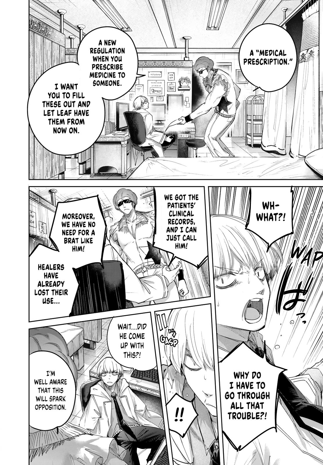 Henkyou no Kusushi, Miyako de S-Rank Boukensha to Naru: Eiyuumura no Shounen ga Cheat-yaku de Mujikaku Musou Chap 94 - Next Chap 95