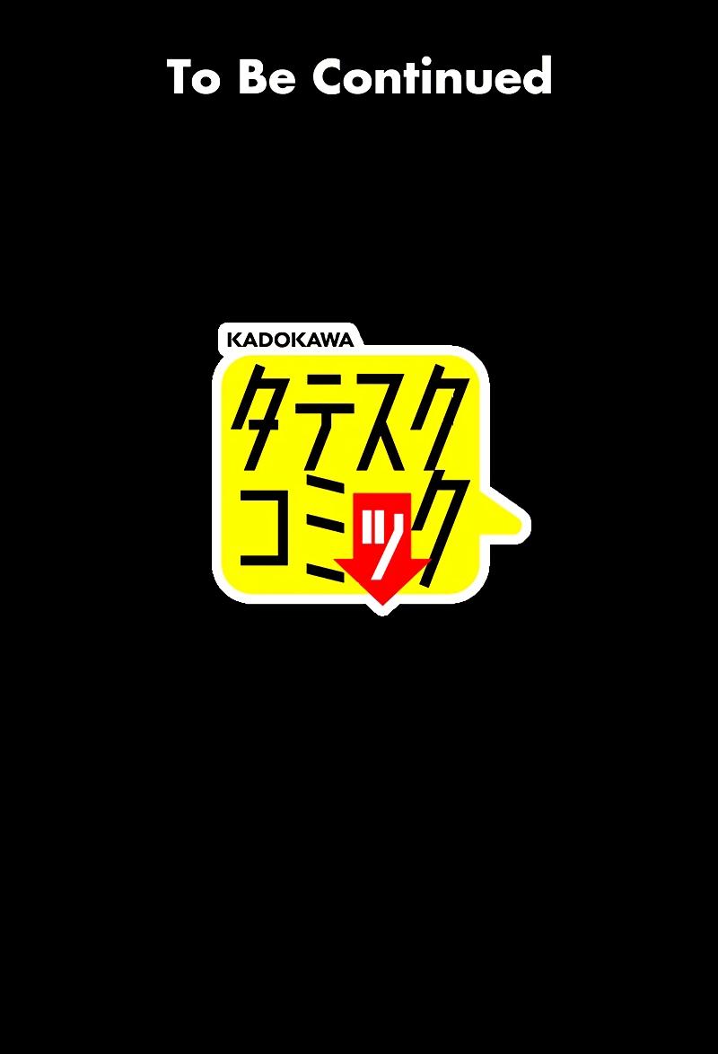 Dungeon Defense Chap 8 - Next Chap 9