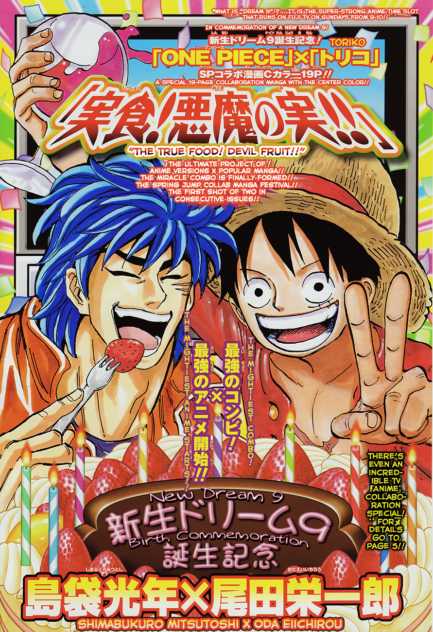 Jisshoku! Akuma no Mi!! Chap 1 - Next Chap 2