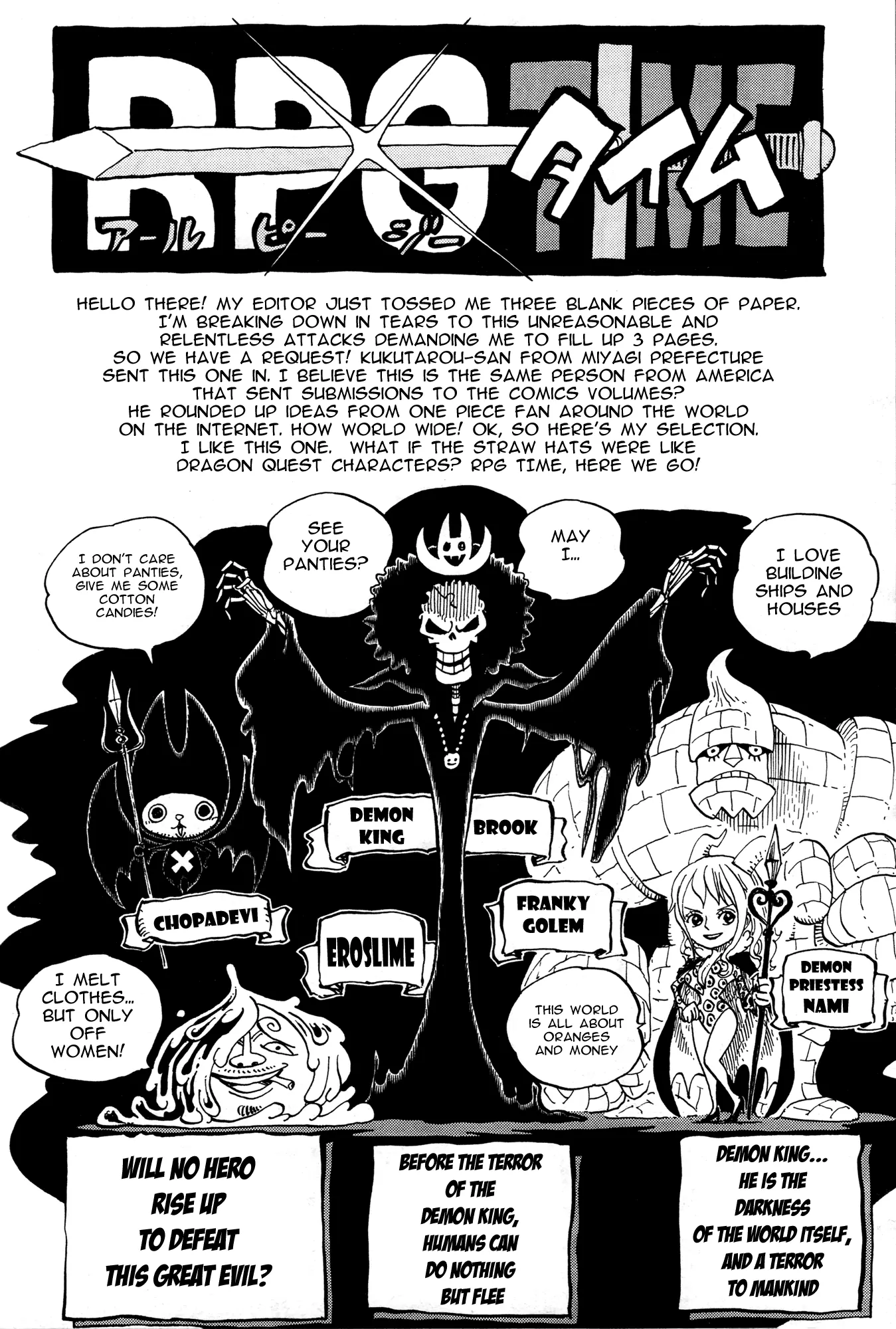 One Piece: Mugiwara Daigekijou Chap 15 - Next Chap 16