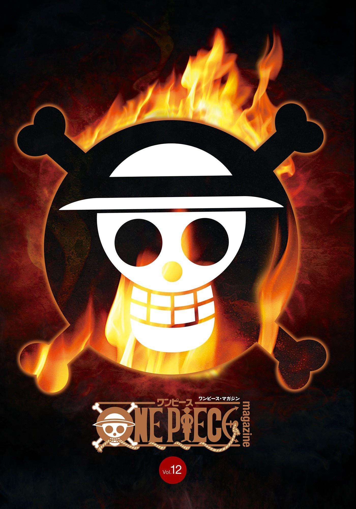 One Piece: Special Episode Chap 1 - Next Chap 2