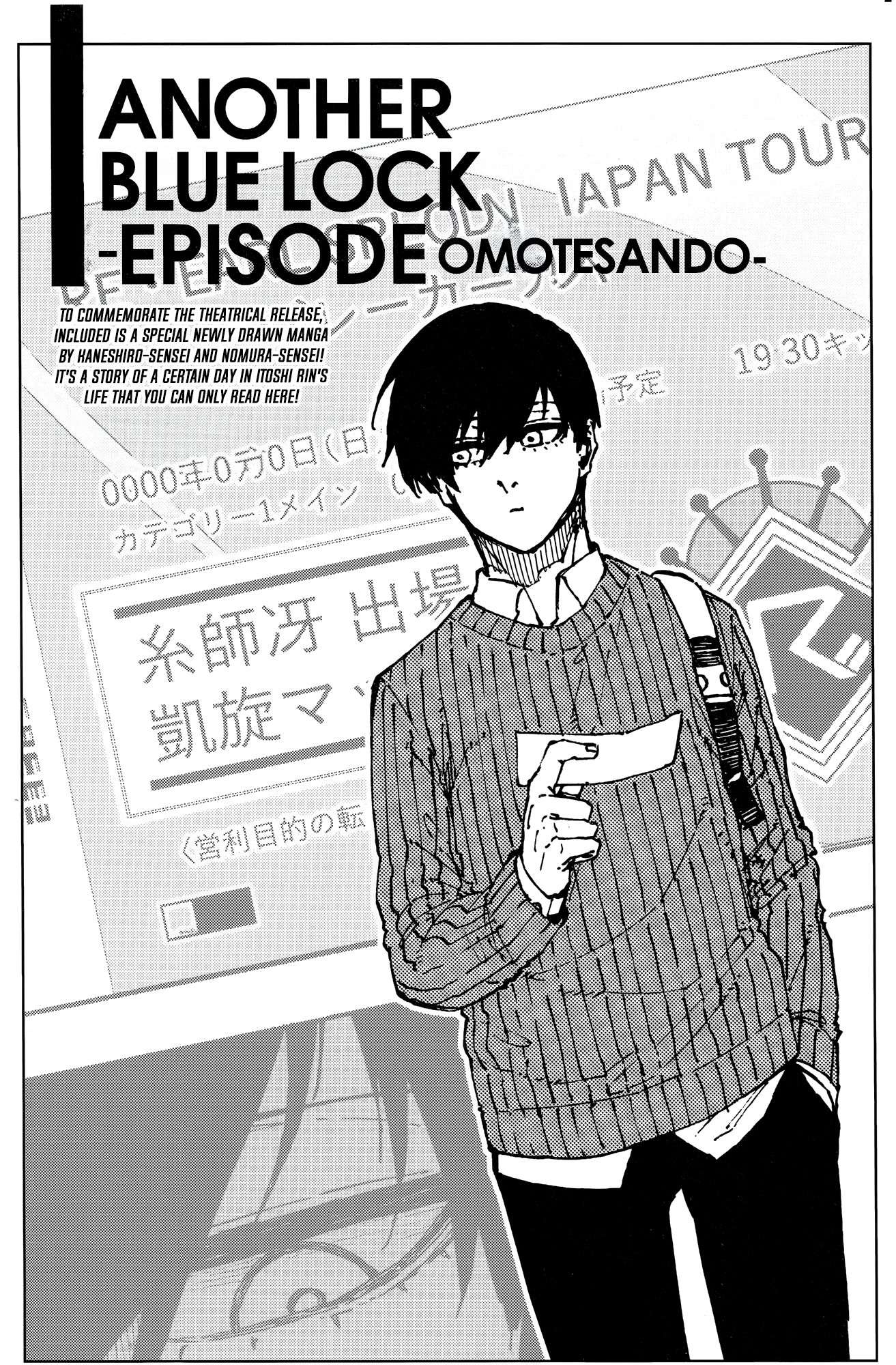 Another Blue Lock: Episode Omotesando Chap 0 - Next Chap 1