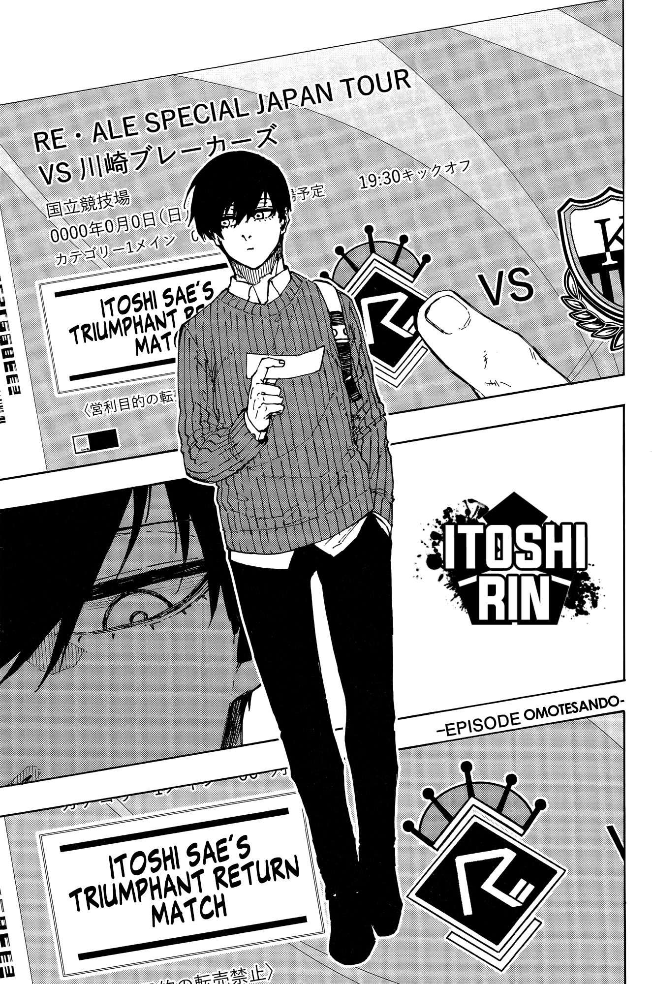 Another Blue Lock: Episode Omotesando Chap 0 - Next Chap 1
