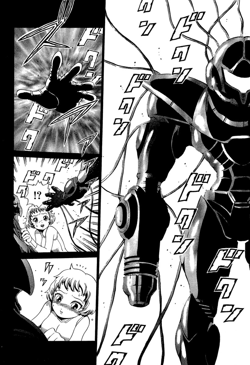 Metroid Chap 7 - Next Chap 8