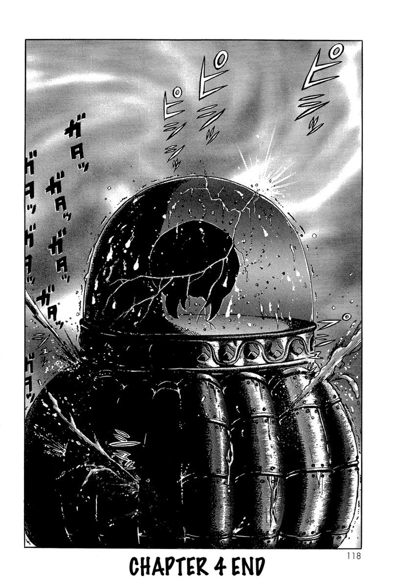 Metroid Chap 4 - Next Chap 5