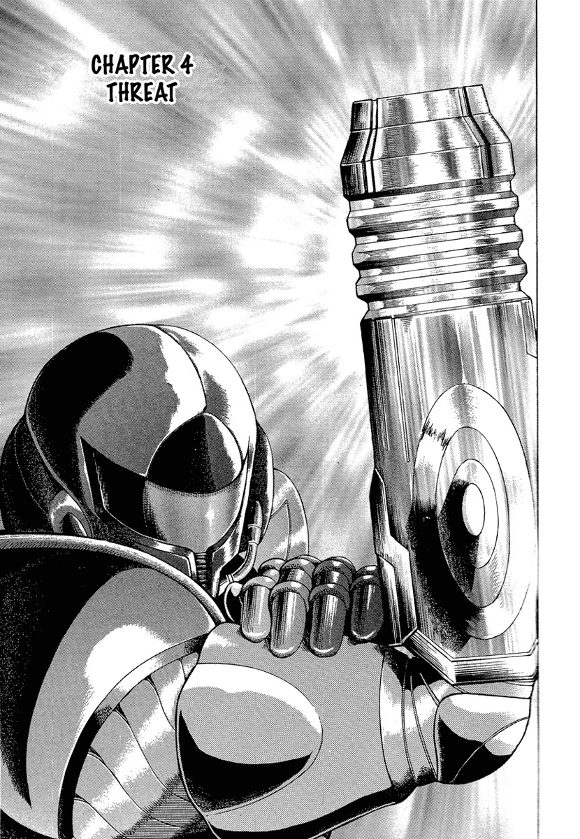 Metroid Chap 4 - Next Chap 5