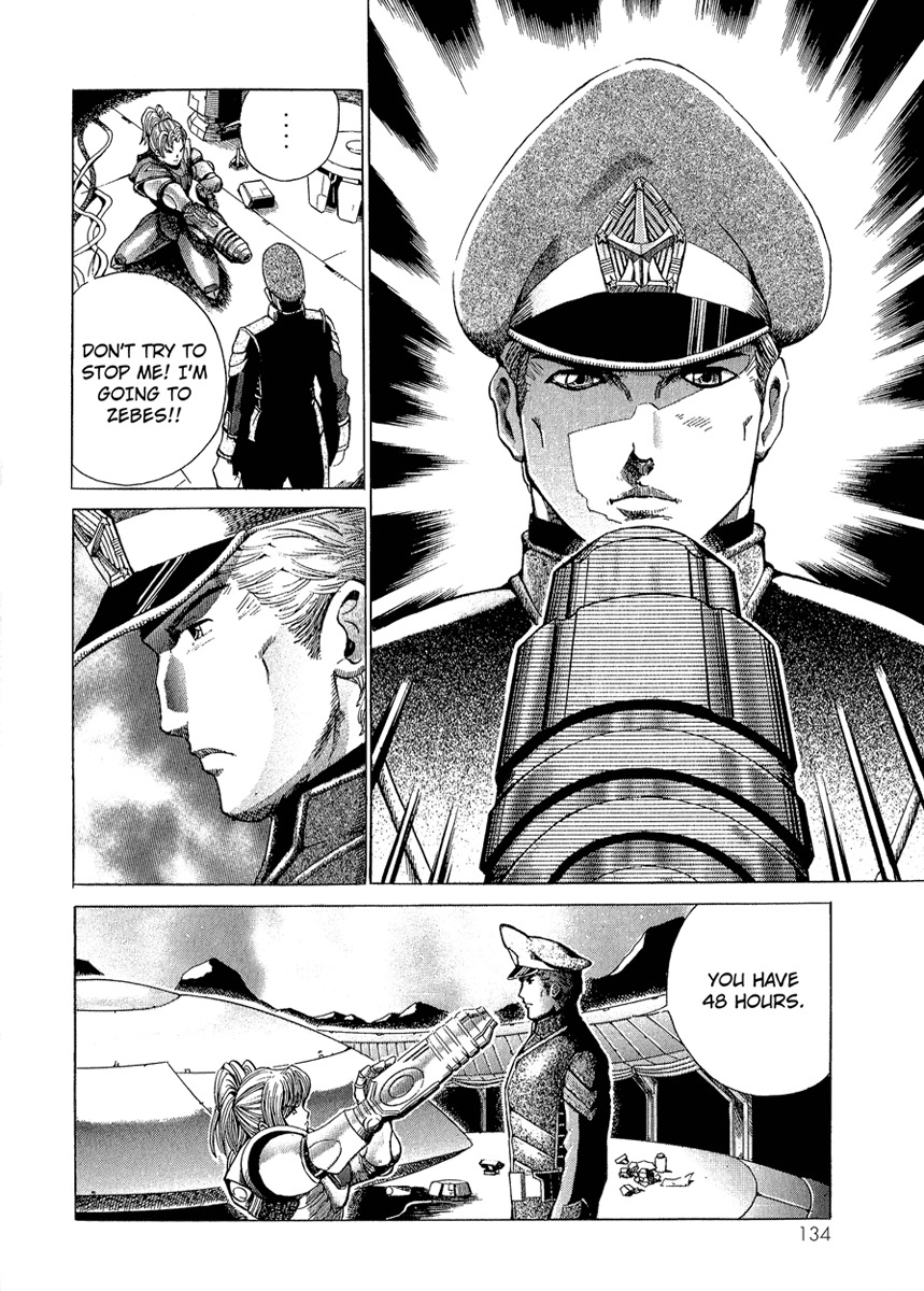 Metroid Chap 5 - Next Chap 6
