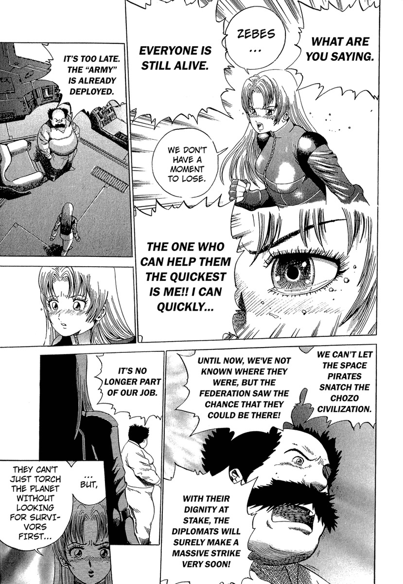 Metroid Chap 5 - Next Chap 6
