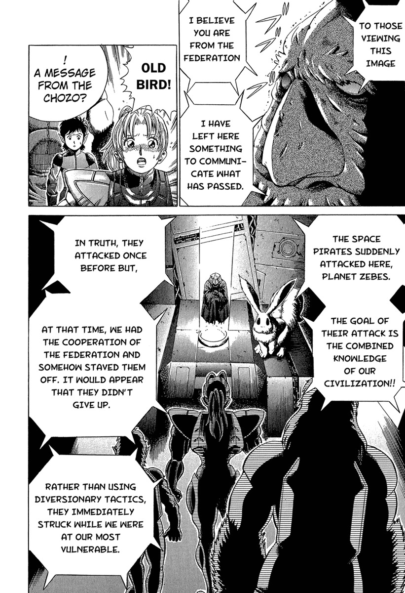 Metroid Chap 6 - Next Chap 7